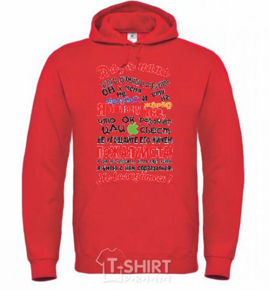 Men`s hoodie YES, DAD... bright-red фото