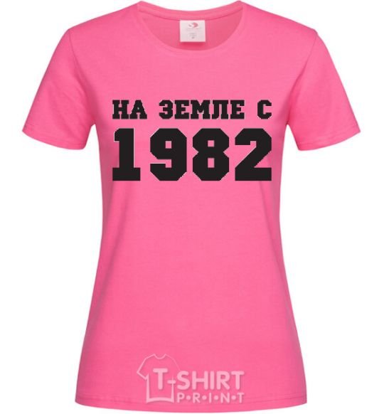 Женская футболка НА ЗЕМЛЕ... Ярко-розовый фото