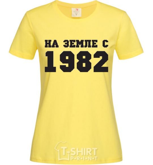 Женская футболка НА ЗЕМЛЕ... Лимонный фото