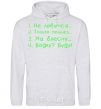 Men`s hoodie It's not catching sport-grey фото