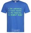 Men's T-Shirt It's not catching royal-blue фото