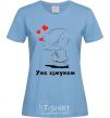 Women's T-shirt MARRIED sky-blue фото