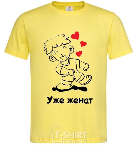 Men's T-Shirt УЖЕ ЖЕНАТ cornsilk фото