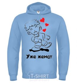 Men`s hoodie УЖЕ ЖЕНАТ sky-blue фото