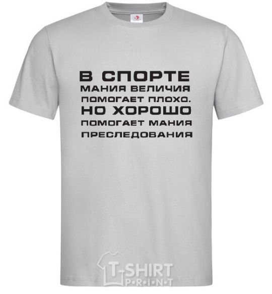 Men's T-Shirt IN SPORTS MEGALOMANIA... grey фото