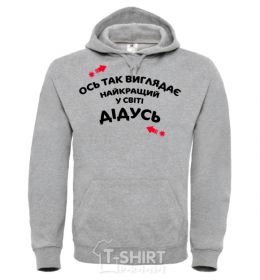 Мужская толстовка (худи)