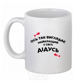 Чашка керамическая
