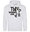 Men`s hoodie You come in if you need anything sport-grey фото