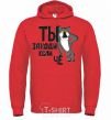 Men`s hoodie You come in if you need anything bright-red фото