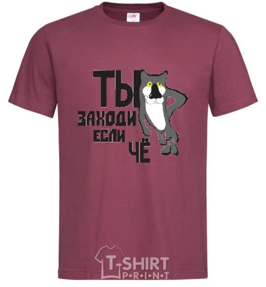 Men's T-Shirt You come in if you need anything burgundy фото