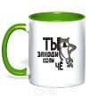 Mug with a colored handle You come in if you need anything kelly-green фото