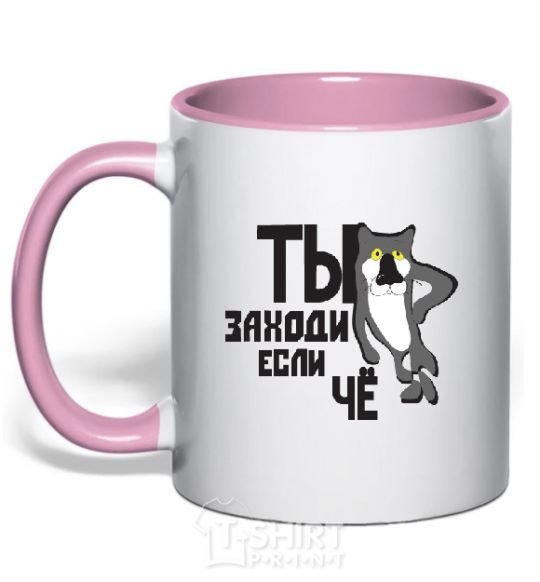 Mug with a colored handle You come in if you need anything light-pink фото
