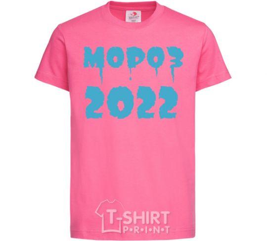 Kids T-shirt FREEZE 2022 heliconia фото
