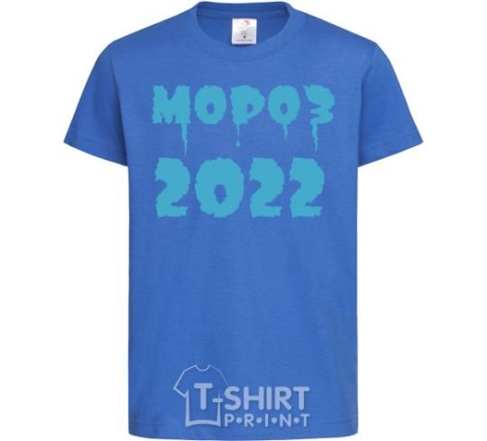 Kids T-shirt FREEZE 2022 royal-blue фото