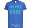 Kids T-shirt FREEZE 2022 royal-blue фото