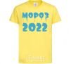 Kids T-shirt FREEZE 2022 cornsilk фото
