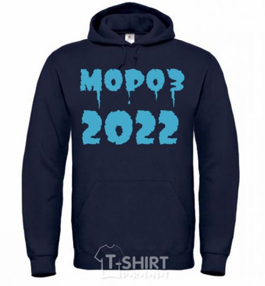 Men`s hoodie FREEZE 2022 navy-blue фото