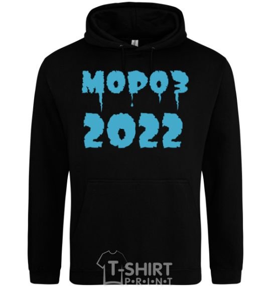 Men`s hoodie FREEZE 2022 black фото