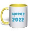 Mug with a colored handle FREEZE 2022 yellow фото