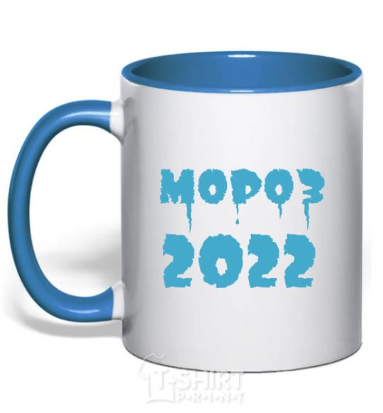 Mug with a colored handle FREEZE 2022 royal-blue фото