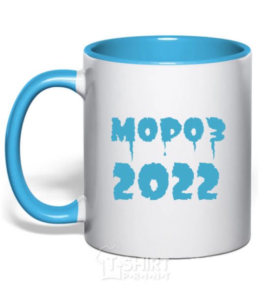 Mug with a colored handle FREEZE 2022 sky-blue фото