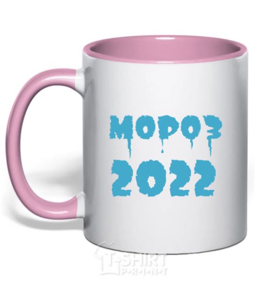 Mug with a colored handle FREEZE 2022 light-pink фото