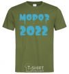 Мужская футболка FREEZE 2022 Оливковый фото