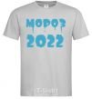 Men's T-Shirt FREEZE 2022 grey фото