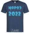 Мужская футболка FREEZE 2022 Темно-синий фото