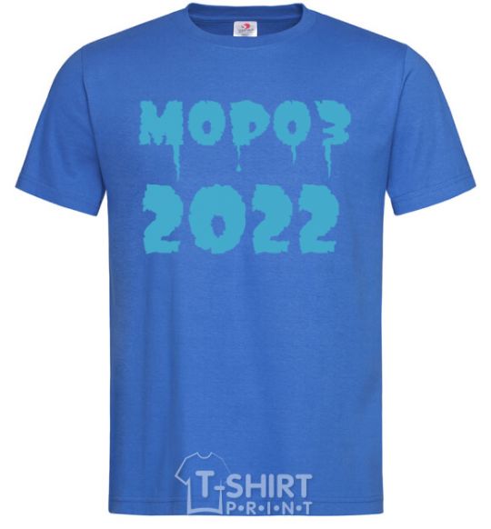 Мужская футболка FREEZE 2022 Ярко-синий фото