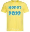 Men's T-Shirt FREEZE 2022 cornsilk фото