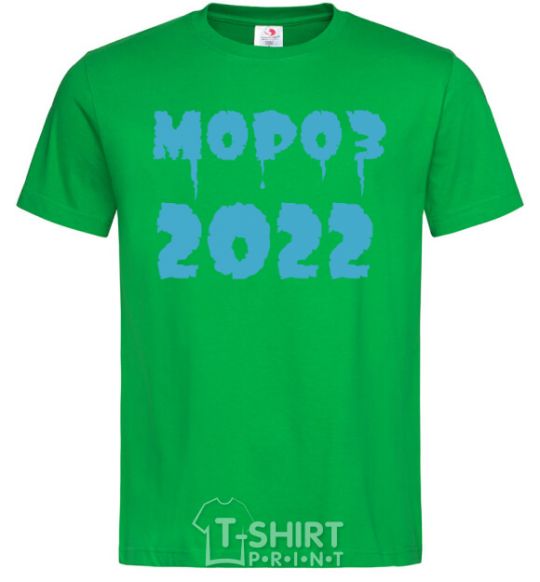 Мужская футболка FREEZE 2022 Зеленый фото