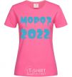 Женская футболка FREEZE 2022 Ярко-розовый фото