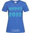 Women's T-shirt FREEZE 2022 royal-blue фото
