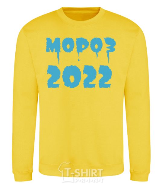 Sweatshirt FREEZE 2022 yellow фото