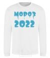 Sweatshirt FREEZE 2022 White фото