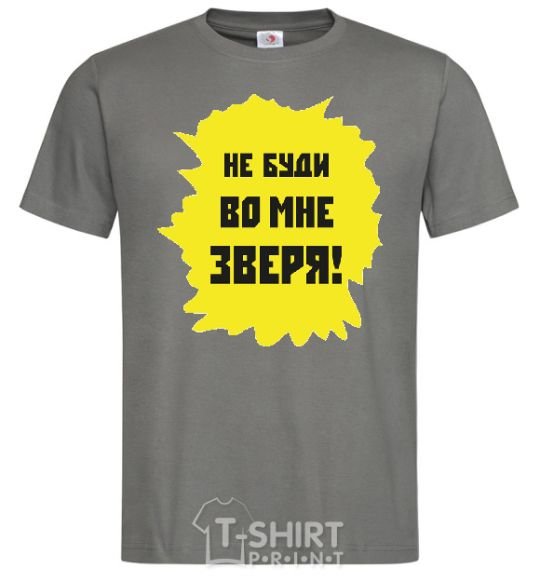 Men's T-Shirt The inscription DO NOT BECOME AN ANIMAL IN ME dark-grey фото