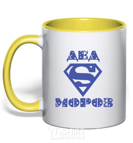 Mug with a colored handle The inscription SUPER FATHER FROST yellow фото