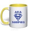 Mug with a colored handle The inscription SUPER FATHER FROST yellow фото