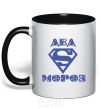 Mug with a colored handle The inscription SUPER FATHER FROST black фото