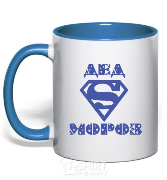 Mug with a colored handle The inscription SUPER FATHER FROST royal-blue фото