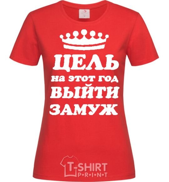 Women's T-shirt The goal this year is to get married red фото