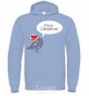 Men`s hoodie CHRISTMAS BIRD 2 sky-blue фото