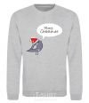 Sweatshirt CHRISTMAS BIRD 2 sport-grey фото