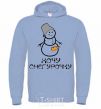 Men`s hoodie I WANT A SNOW MAIDEN sky-blue фото