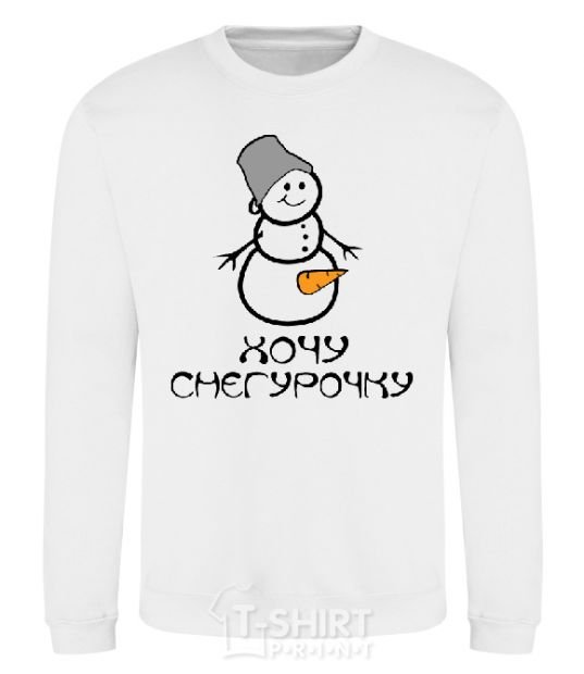 Sweatshirt I WANT A SNOW MAIDEN White фото