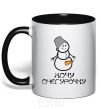 Mug with a colored handle I WANT A SNOW MAIDEN black фото