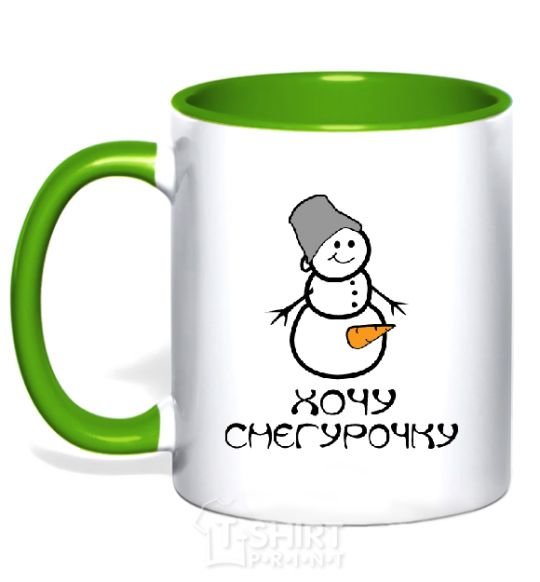 Mug with a colored handle I WANT A SNOW MAIDEN kelly-green фото
