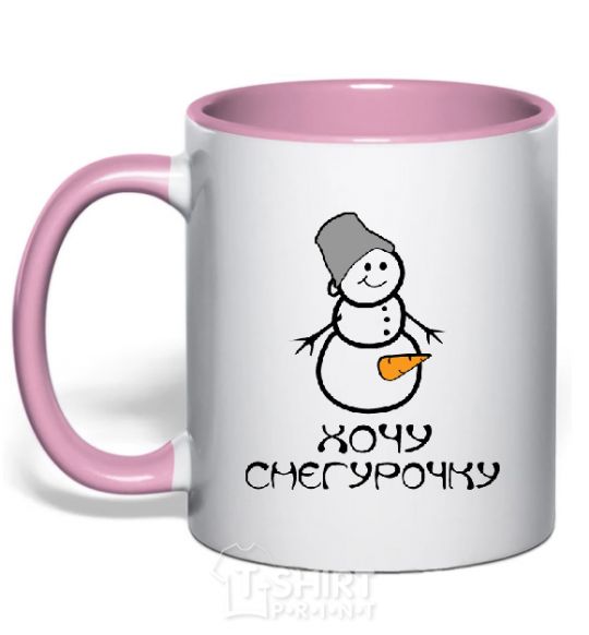 Mug with a colored handle I WANT A SNOW MAIDEN light-pink фото