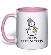 Mug with a colored handle I WANT A SNOW MAIDEN light-pink фото